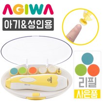 아기와 전동 네일트리머 6종 키트+리필3P, 상세페이지 참조, 아기와_네일트리머+사은품 리필팩_믹스(3P)