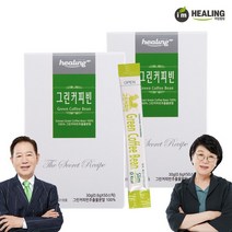 아임힐링 그린커피빈 추출물분말 50스틱 x2박스, 없음