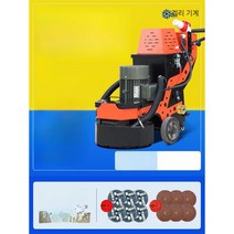 샌딩기 연마기 전동 광택기 그라인더 충전 무선 원형 에어공구 샌딩기, 17.수리/빨리해체독립중철5/6두균형반