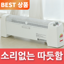 가정용 전기 난로 사무실 컨벡션 히터 업소용 난방기 무소음 절전형 발 미니, 미드나잇블랙 (100개 한정수량)