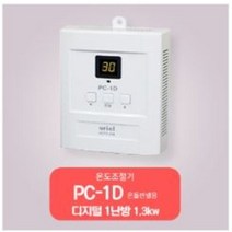 대호전자/전기판넬/ 전기온돌판넬 /바닥난방 /다양한사이즈, PC-1D(1.3KW)