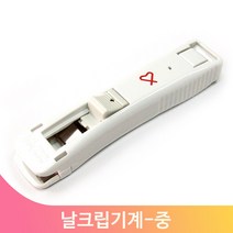 나이스러 중형 사무용 자동클리퍼 기계 집게 날클립 자동장전
