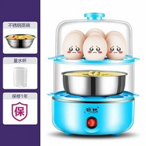 계란찜기, 블루 더블 레이어 그릇