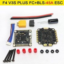 2507 브러시리스 모터 RC GEPRC 5 인치 250 220 드론 Eachine Tyro129 Darwin129 FPV 레이싱 F4 V3S Flight 45A 60A ES, 6.F4 V3S 45A ESC LC