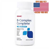 GNC B 컴플렉스 컴플리트 비타민B 60정 30일용 B Complex Complete 미국 직구 사은품 추가증정