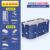 1.2m Jacuzzi Inflable Spa 인테리어가구 욕조 Banera Hot Tub 성인 사우나 Banheira Dobravel Adulta 땀, 01 1.2m pattern 1