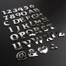 1P 입체 디자인 이니셜문자 특수문자이니셜 차량꾸미기 입체문자이니셜 입체이니셜 꾸미기이니셜 디자인이니셜, D