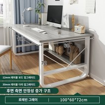 사무용 책상 컴퓨터 책상 집 책상 간단한 임대 집 데스크탑 책상 침실 책상 학생 집 쓰기 연구 책상, 볼드 올레웬 그레이 100cm