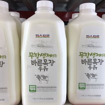 파스퇴르 무항생제인증 바른목장 우유 1.8L, 아이스박스포장