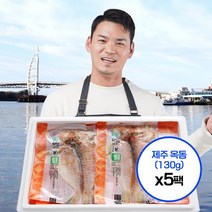 제주의정 제주 옥돔 650g 손질 세척 산지직송, 130g, 5팩