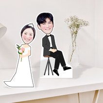 신랑 신부 웨딩미니등신대 대두스탠딩 신혼부부 인테리어 집들이선물, 안할래요X, A타입