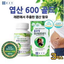 종근당 임산부 수유부 예비맘 가임기 엽산제 folicacid 임신 준비 초기 중기 레몬 엽산 보충 제 영양제 마미엽산 추천 식약처인증 건강기능식품, 90정 3통