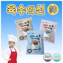 다시팩 멸치 육수 팩 내는법 다시마 티백 국물 영이네, 시원한맛 10팩