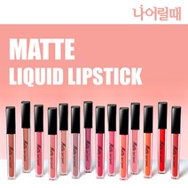 않는 묻어나지 매트 립틴트 립스틱 립글로즈 리퀴드 디엠코스메틱스, 1, NO.3 밀라노레드