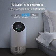 청정 미니공기청정기 미니공기청정기 감각적디자인 작은방공기청정기 청정한 싱글족 휴대용미니공기청정기 미니공기청정기탁상용 개인용 음이온공기청정기, 화이트(필터2개 추가)