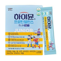 하이뮨 프로틴 밸런스 주니어 스틱 2종 중 택1(밀크맛/딸기맛), 주니어 딸기맛 1박스