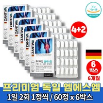 디메틸설폰 식용 유황 가루 엠에스엠 MSN 관절 케어 50대 60대 70대 무릎 영양제 MSM 분말 POWDER 정 METHYL SULFONYL METHANE, 6박스