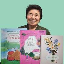 컬러링북+색연필+롤필통 세트 구매시 팔토시증정 / 할머니 어른 어르신 노인 시니어 성인 치매 예방 쉬운 색칠 공부 놀이 컬러링 컬러링북, 세트6(꽃시간+48색연필+롤필통48홀)