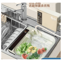싱크대 초음파 세척기 설거지 소형 부착 미니 가정용, Q6300 고급 버전