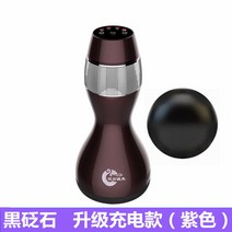 돌찜질기 주열기 온돌 맥반석 전기 복부 온열기구 옥 허리 뜸질기 온열기, 블랙잭