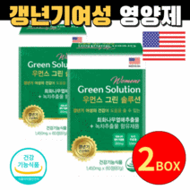 폐경영양제 갱년기보조제 우먼스그린솔루션 60정 x2box 하루1알 먹기편한 중년 여성 50대 60대 영양제 소포리코사이드 괴각 회화나무 열매 추출물 건강기능식품 엄마 어머니 선물, 2박스