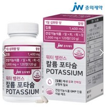 JW중외제약 워터 밸런스 칼륨 포타슘 120g, 3개, 120정