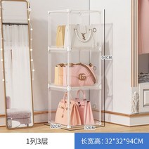 다용도 명품 가방 수납 보관함 투명 진열 전시 정리함 여성 핸드백 드레스룸 거치대, 단일사이즈, 3칸 투명