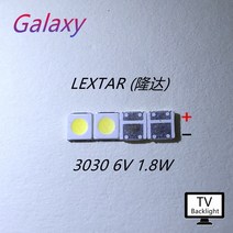 [LED TV 티비] Lextar-고출력 LED 백라이트 100 W 1.8 6 V 쿨 화이트 150-187LM PT30W45 V1 TV 응용 프로그램 3030 개