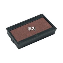 넘버링 자동스탬프 S-409 리필패드 무지, 단품