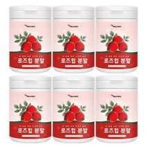로즈힙분말 100% 폴란드산 로즈힙 가루 분말 사용 ROSE HIP POWDER, 6통, 120그람