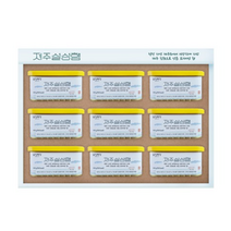 설성목장 제주 설성햄 200g x 9p 선물세트, 16세트