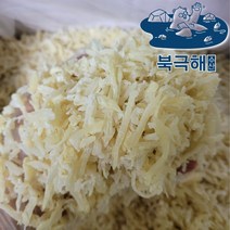 북극해 맛진미 중가루 500g 1kg 맛진미채 맛 진미 홍 백 일미 파지 떡가루 실채 오징어 가루, 홍진미 떡가루 1kg