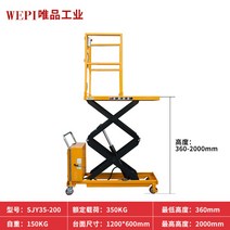 유압식엘리베이터 상하차 화물용승강기 구루마 카트, 모바일 전기 350KG 상승 2 미터 울타리로