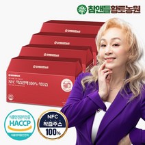 [참앤들황토농원] NFC착즙원액 100%석류즙 30포 4박스, 상세설명 참조, 없음