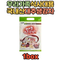 대용량 우리가족 남성 여성 국내산 대추생강차 티백 바이오플라보노이드 사포닌 칼슘 인 철분 비타민 대추가루 생강가루 현대인 남자 여자 칼륨 미네랄 40대 50대 선물세트 추석 설