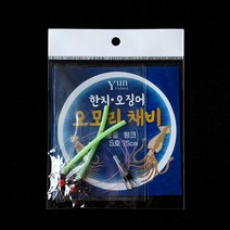 나라샵 한치 오모리채비1단 2단 3단오모리 리그 간편채비, 고급오모리1단채비 100cm(3개입), 1개
