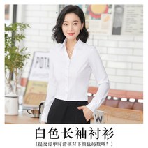 화이트블라우스 심플 여성 긴 소매 오피스룩 작업복 와이셔츠 대나무 섬유 링클프리 솔리드 무지 슬림 디프 4762735858, 잔주름 -화이트 브이넥 XL