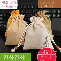 향낭 카 라벤더 향 주머니 diy 수제 향 주머니 가방 자동차 펜던트 침실 옷장 데오도란트 향신료 스트레스 해소 드라이 플라워 가방 [라벤더]