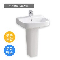 [전국시공 가능] 대림바스 긴다리 세면기 PL2040 (1홀 전용) 세면대 -수전별도 구매[기본부속 포함], 1개