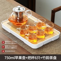 찻잔세트 티포트 티팟 내열 유리 단일 두꺼운 필터 차 전기 세라믹 찻주전자, 9. 401mL 함유 800mL 함유 750ml 사과