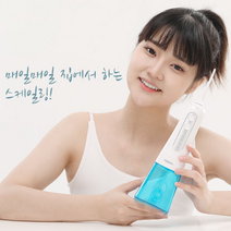 물나오는 칫솔 물치실 잇몸 마사지기 수압 치석 제거