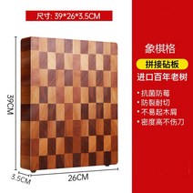 류수영 박솔미 도마 편스토랑 옥주부 이상민 체크무늬 우드도마