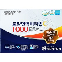 월드바이오팜 로얄면역 비타민C 1000mg, 1박스