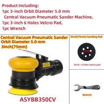 에어 샌딩기 전동 사포 3 인치 75mm 공기 궤도 샌더 기계 고속 진공 공압 폴리셔 그라인더 저진동 소형 팜 샌딩 도구, [03] ASY50CV