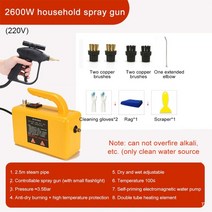 고압세척기 핑거젯 드라이아이스 스팀세차 무선 하수도 배관고압세척기 2600w 고온 고압 스팀 청소 기계 자동차 세탁기 상업용 가정용 주방 소독 도구, ww366c-1, 220v, 영국