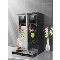 고급형 업소용 카페 온수기 편의점 디스펜서 라면 핫워터 전기 커피숍, 75L, 스마트에너지세이빙모델55L(실버)