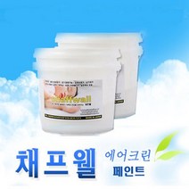 ㅣ써니77ㅣ벽지페인트 결로세균곰팡이제거방지 실내공기정화 천연페인트 채프웰, 핸디퍼티 실내용 빠데 5 kg