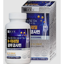 종근당 관절건강 N-아세틸 글루코사민 600mg x 90정, 2BOX