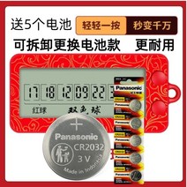 양 형제 추천 복권 전자 번호 아티팩트 빅 로또 2색 볼 올인원 기계, 2색볼착탈식배터리에배터리10개보내기