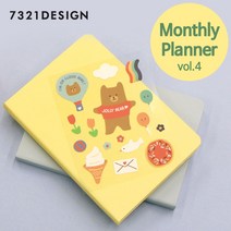 7321디자인 나의 색 나의 하루vol.4 플래너/만년형/UV인쇄, UV인쇄 O, 7321 vol.4 스톤그레이